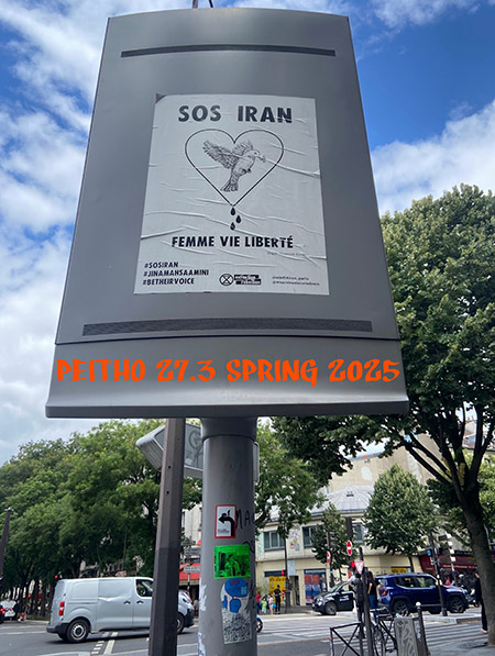 A photo taken by Associate Editor Jennifer Nish showing a metal post with a flyer pasted to it on a street in a city, with a bright blue sky with clouds. The flyer is black and white and says ôSOS Iran,ö ôFemme vie libertÚ,ö and the hashtags #sosiran, #jinamahsaamini, and #betheirvoice. It also has a drawing of a bird in a heart with drops of blood dripping from the bottom tip of the heart. The purpose of the flyer is to support women protesting compulsory wearing of the hijab. Under the flyer, also on the post, are the words 'Peitho 27.3 Spring 2025' in an orange graffiti-inspired font.